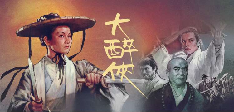 大海影视动漫新番推荐