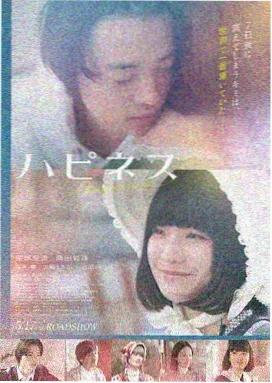 大海影视热播悬疑剧 - 迷雾之城